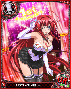 dxdmobagecards:  Highschool DxD: Rias Gremory