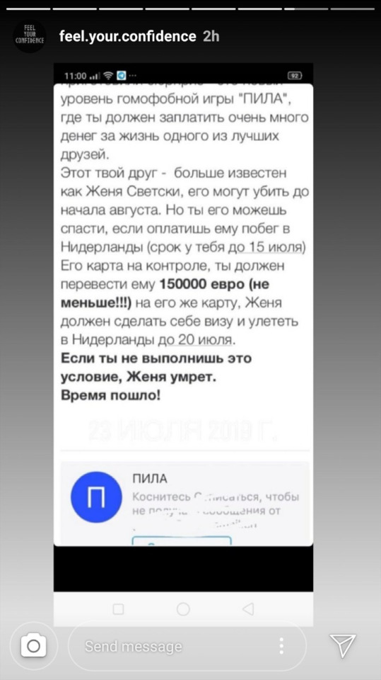 Tumblr media