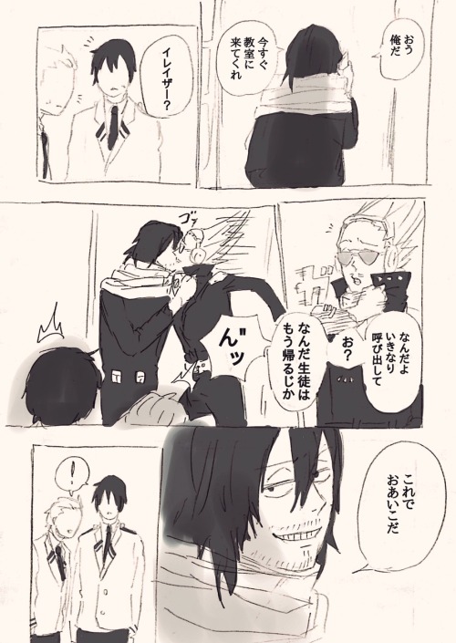 wontonton:  mocatarosu:  あの時  @meroko26us asked me if I could translate this comic– and after asking moca-san’s permission, here it is under the cut! I hope you guys enjoy the adorableness as much as I do!!   ❤     Keep reading 