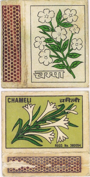 unecollecte:from the book, Matchbook: Indian matchbox labels by Shahid Datawala