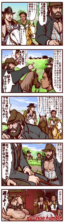 Bill act dumb and got coach to stop.Red Dead Redemption 2 またビルとテイリーを誘って馬車強盗（ Coach Robbery ）したんですけどビ