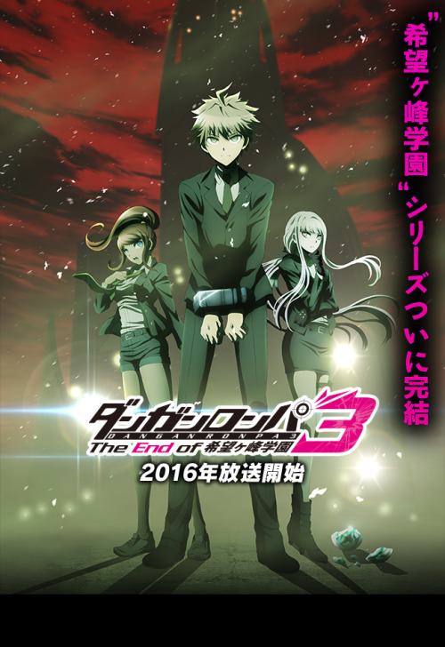 danganronpa2mirror:  pkjd-moetron:   Danganronpa 3 anime series announced! Trailers for both Danganronpa 3 anime and Danganronpa V3 PV (PS4/Vita) have been added.  Here is a Gematsu article with more information. 