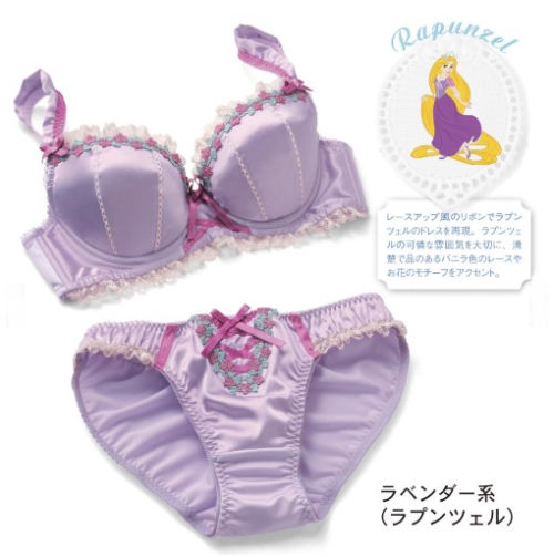rebelsong: heckyeahdisneymerch: Well, here is something new! Japanese site Bellemaison has started s