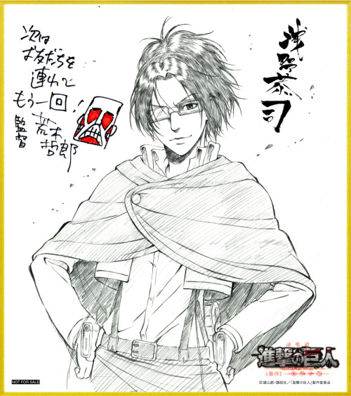 leviskinnyjeans:Hanji Zoe Gift Paper for the second Shingeki no Kyojin Compilation Film: Wings of FreedomThe second gift paper for the second Shingeki no Kyojin Compilation Film: Wings of Freedom has been revealed! From July 4th to July 10th, theater