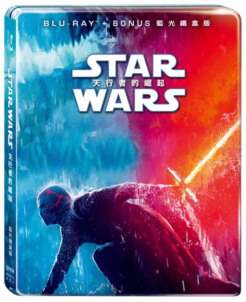 Bonus features included in the 2-disc blu-ray edition of Star Wars: The Rise of Skywalker, as shown 