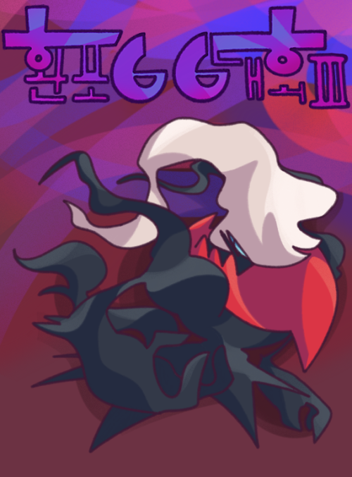 3rd Community themed ‘66 mythical’ pokemon tournament’s poster, starring Darkrai