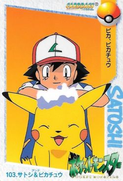 pokescans: Anime carddass card