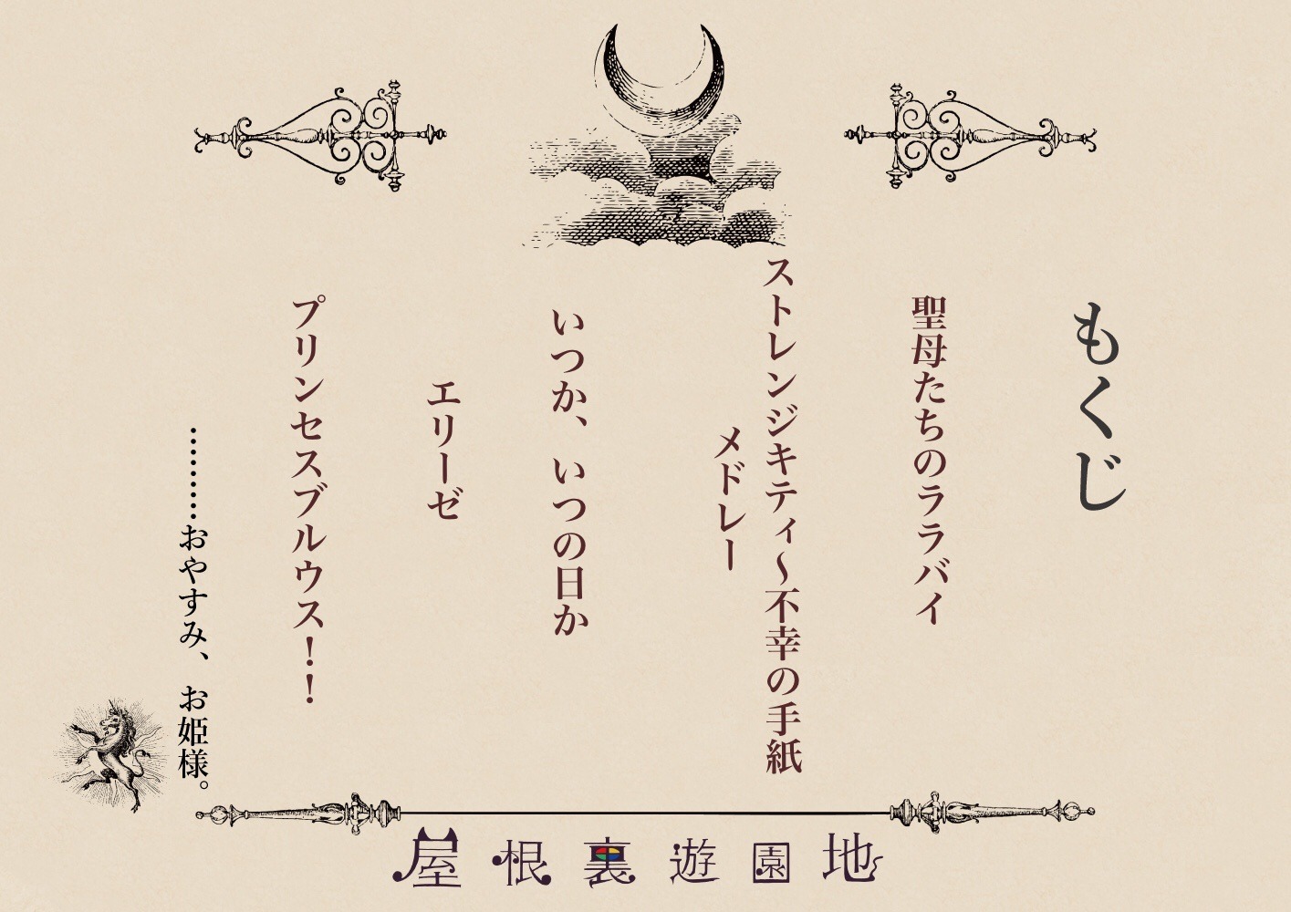 エリーゼ Explore Tumblr Posts And Blogs Tumgir エリーゼ Explore Tumblr Posts And Blogs Tumgir
