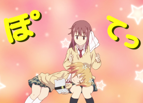 FLAT IS JUSTICE