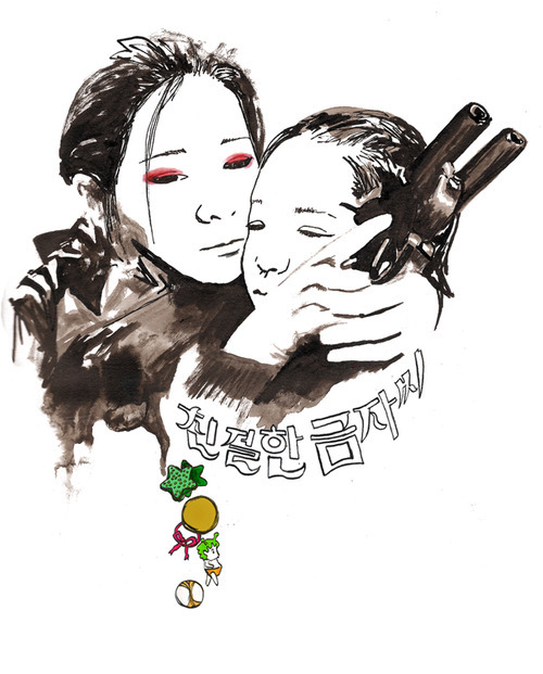 (( Lady Vengeance - Just found this old painting on my hard drive from 2009. I did a project on Park