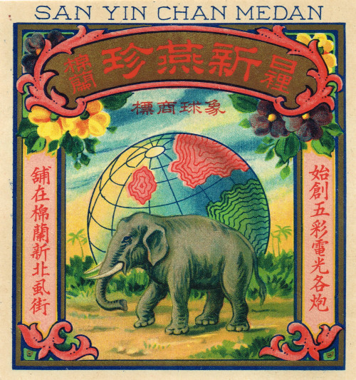 modernizor:vintage chinese fireworks labels via pixgood.com