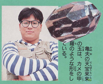黄レンジャーはバーで見ました。