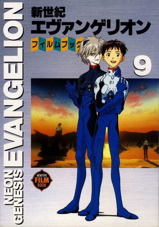 Neon Genesis Evangelion, Episodes 25 and 26: Congratulations! on Notebook