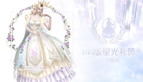 【FenDuDu-DT】The princess dress (Patron Exclusive) ——公主套装包含了背饰（花环），裙子，耳环，手饰（左/右），项链&mdash