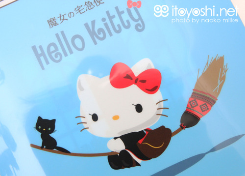 itoyoshi:toyoshi’s Gotochi Kitty collection NO.1754movie”Majo no Takkyubin”