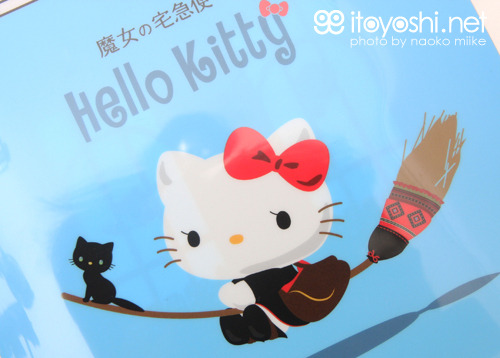 itoyoshi:toyoshi’s Gotochi Kitty collection NO.1754movie”Majo no Takkyubin” collaboration Limited Hello Kitty clearfile