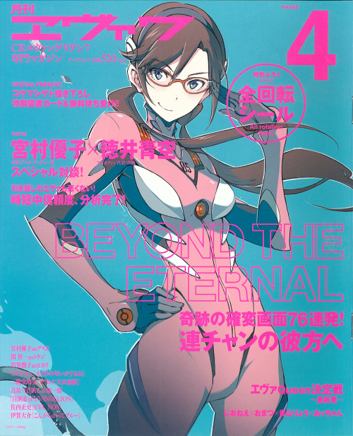 Shiitake's tumblr.