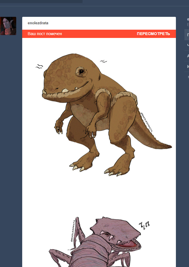 enolezdrata: enolezdrata:  dualityfrigate:  enolezdrata:  hey, tumblr, what this