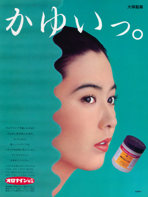 Japan3 オロナインｈ軟膏 19年