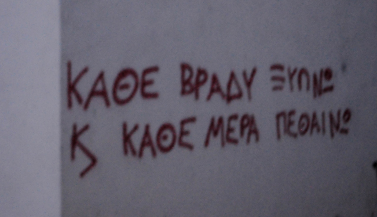 shithighandwatch98:  my-derision:  ή απλως πεθαινω καθε βραδυ