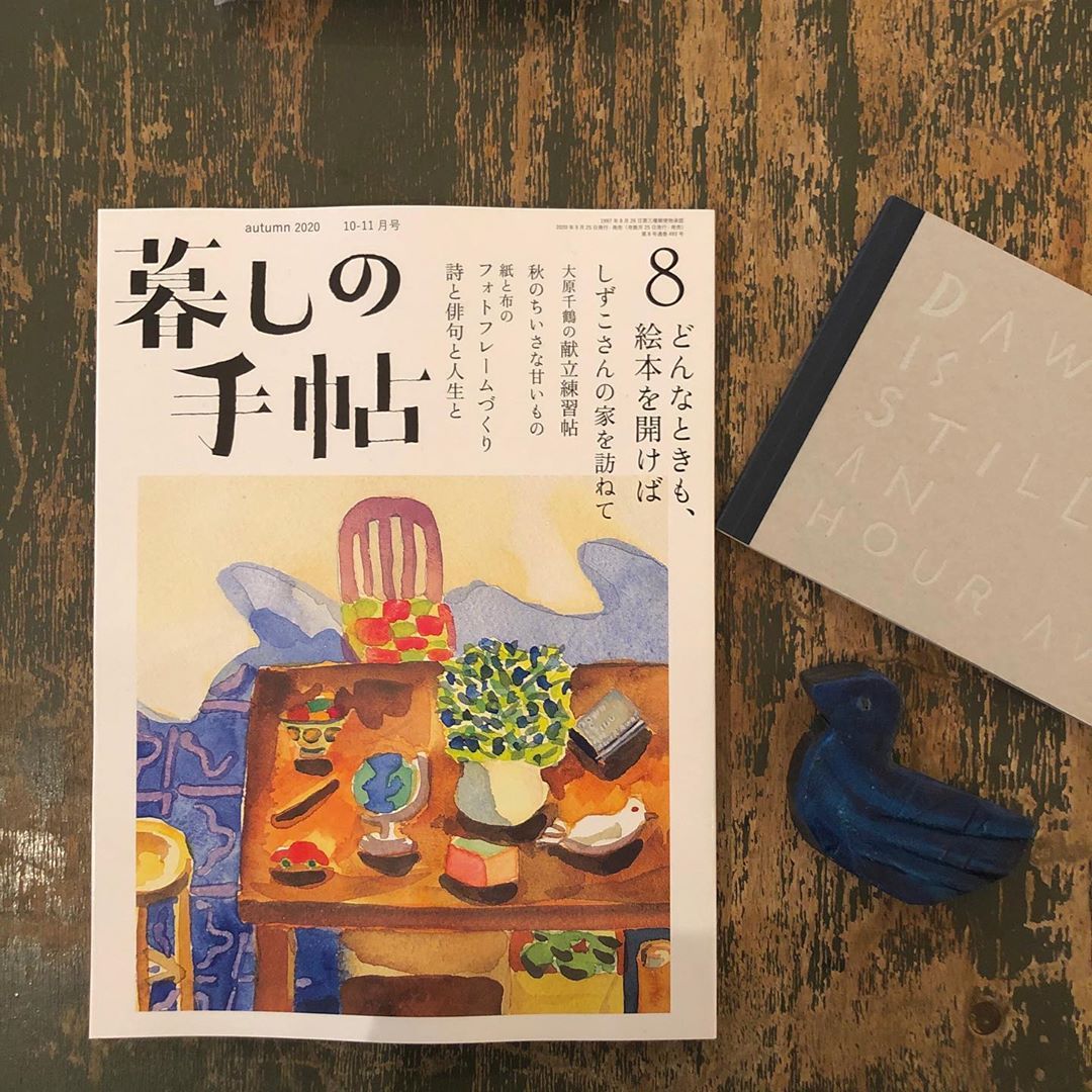 本 中川 本 中川