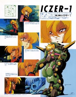 Iczer-1 MediaMix Special