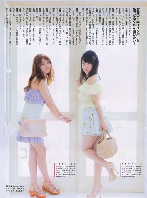 mayuyusuki:  加藤玲奈 X 高橋朱里 FLASHスペシャル 2014年9月10日増刊号