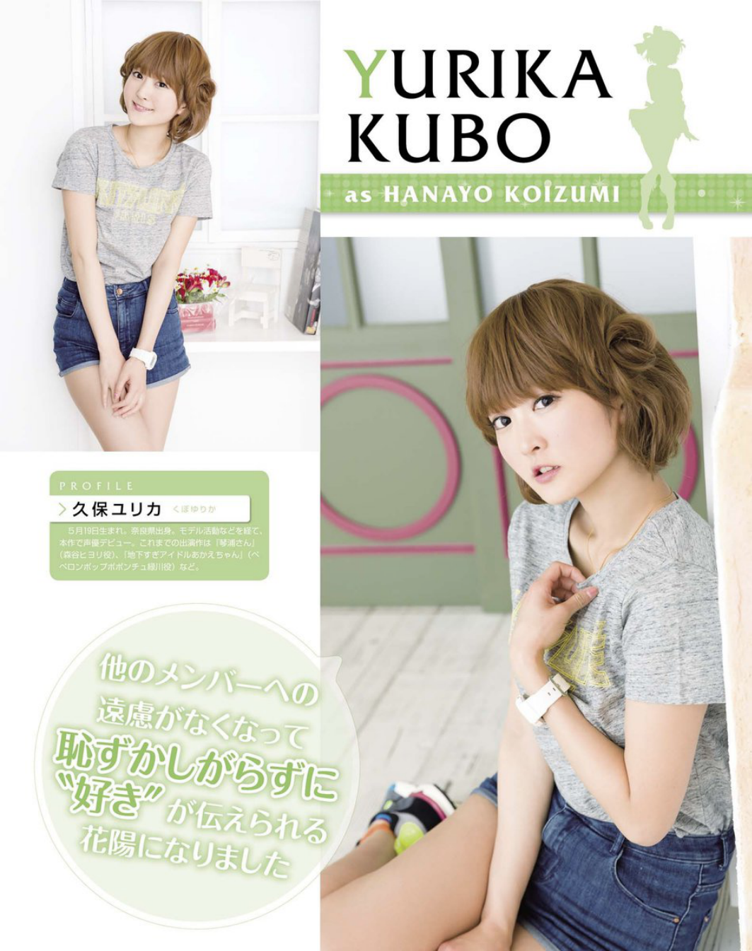 lovelivemj:  Nico as the cover girl and a μ’s Talk Session with the first year