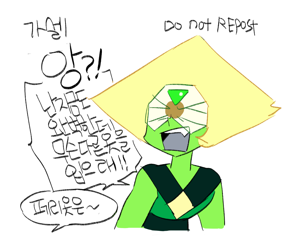 How did Peri get to wear the dress?https://ko-fi.com/choinyong