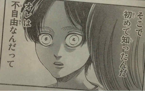 Shingeki no Kyojin Chapter 73 Spoilers!Japanese dialogue summary & upcoming translation beneath the Read More:TITLE: The Street/Town Where Things BeganThere are no titans the whole way to Shiganshina, and Eren is in preparation for plugging the wall.