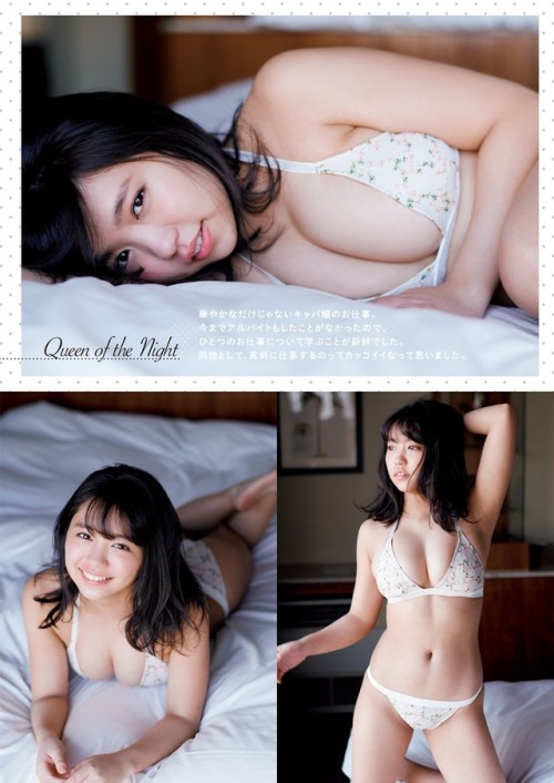uptou: ビッグコミックスペリオール 2019年13号大原優乃 - (1)