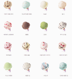 sweetbunie: 32 Flavors of Ice Cream 