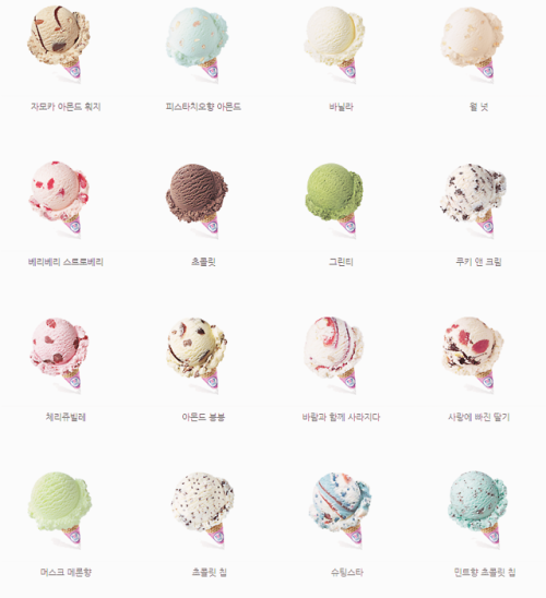 sweetbunie: 32 Flavors of Ice Cream Korean ice cream flavours!! So important!