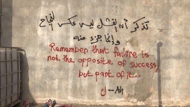 motivation-and-fitness:  K I don’t condone graffiti but this is a nice message.