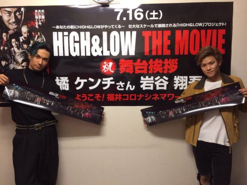 HIGH&LOW THE MOVIE STAGE GREETINGSTHE RAMPAGE + their SENPAI PARTNERS:Yamasho x Gun-chanIwasho x