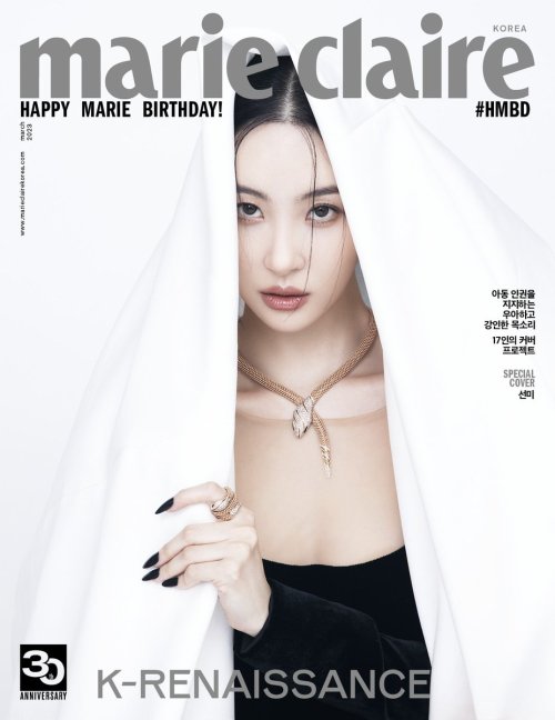 Sunmi X Bulgari | Marie Claire Korea 30th Anniversary Special