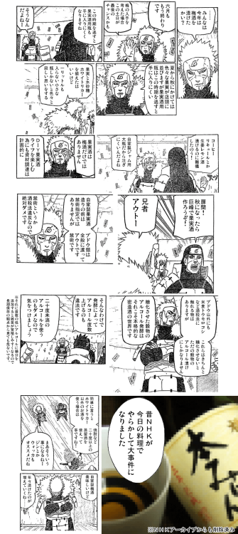  [二次元裏(may)(ふたば)] via Illustail