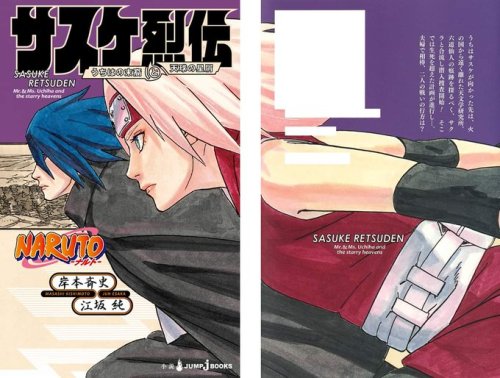 SASUKE RETSUDEN - CASAMENTO SASUKE E SAKURA 