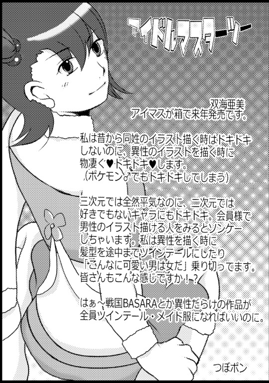絵師進化録 Explore Tumblr Posts And Blogs Tumgir
