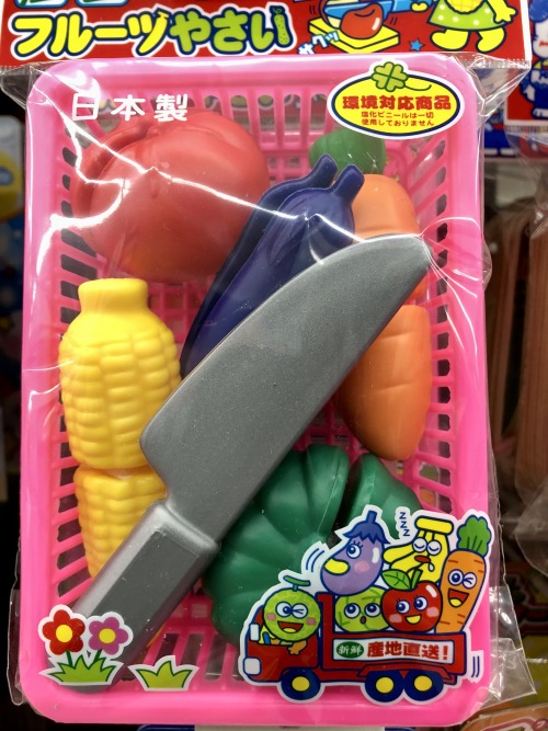 Veggie basket with a knife - I’ve seen these going around since I was a little kid - still now