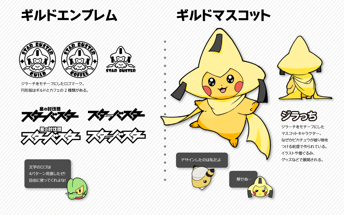 ポケフロ Explore Tumblr Posts And Blogs Tumgir ポケフロ Explore Tumblr Posts And Blogs Tumgir