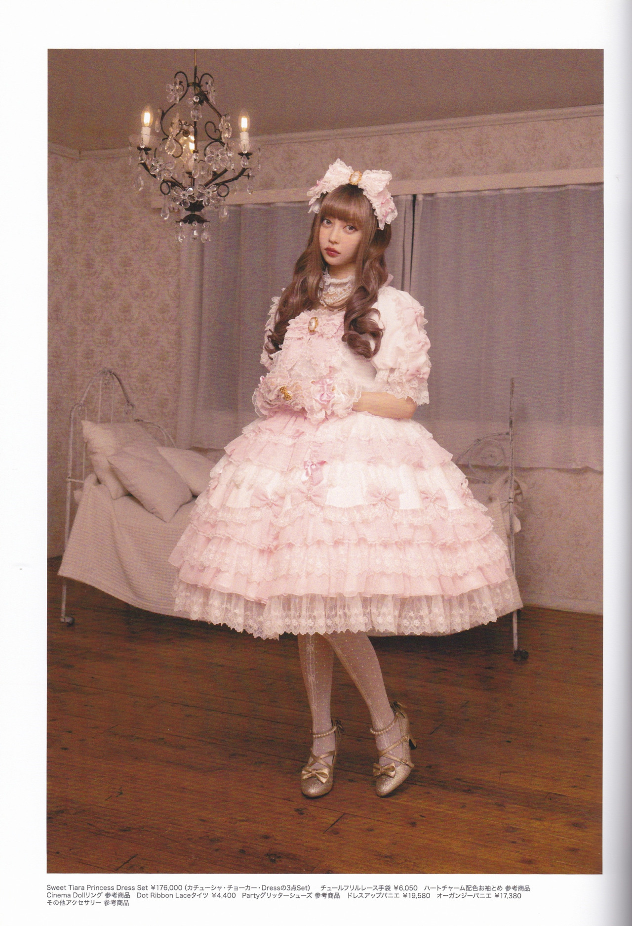A Raine-y Tumblr — Full Angelic Pretty 2023 Collection Blog Post: