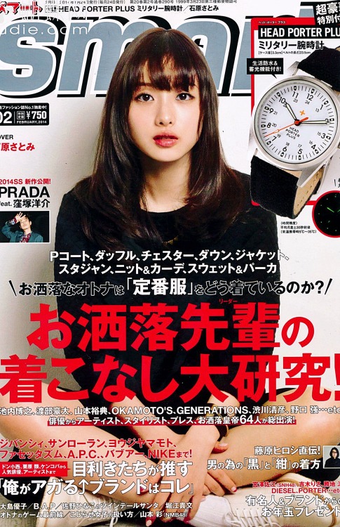 ishiharasatomilove: Smart 2014.02