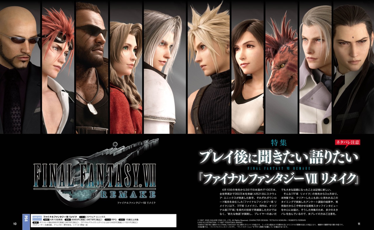 Final Fantasy 7 Remake Part 2 is now in full development according to a  recent interview