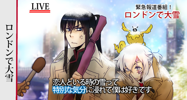 cheriizaku:  source: [NO.6] [K] [D.GRAYMAN] 