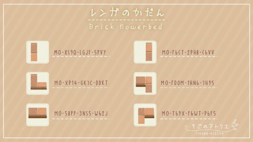 qr-closet:brick flowerbed borders in two shades