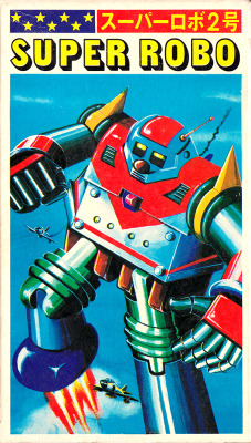 citystompers:  Super Robo model kit 