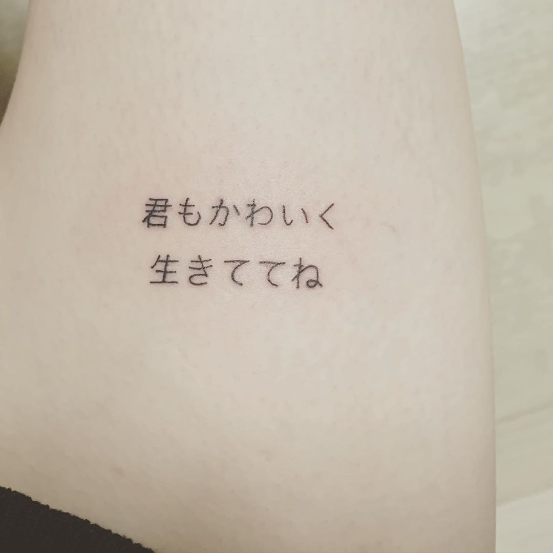 タトゥー Tattoo 刺青 彫もと 刺青 タトゥー Tattoo 立川 立川タトゥー タトゥー立川 立川刺青 立川彫師 タトゥー Tattoo 刺青 彫もと 刺青 タトゥー Tattoo 立川 立川タトゥー タトゥー立川 立川刺青 立川彫師
