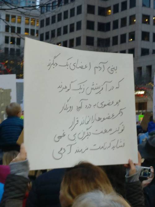 A protest sign at an anti-Trump rally bears a poem by Saadi Shirazi one of the greatest Persian