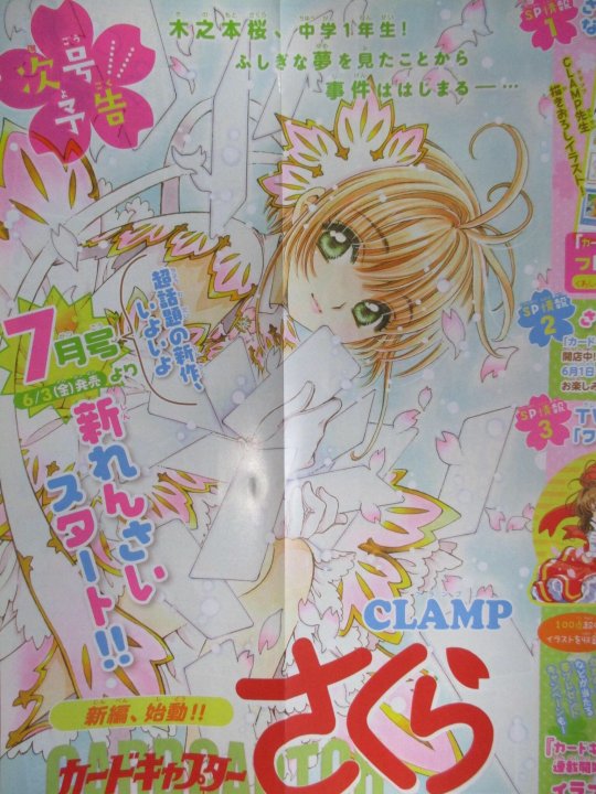 Porn Pics New Cardcaptor Sakura Manga Is Sequel Launching